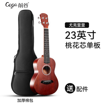 前谷（CEGA）尤克里里ukulele23英寸乌克丽丽初学者