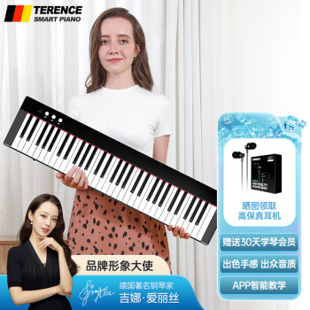 特伦斯（Terence）智能电子琴成人儿童初学61键力度键盘