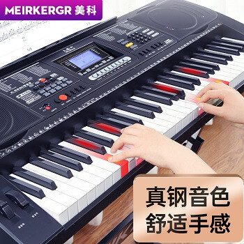 MK-8690智能版+琴架连接APP亮灯跟弹乐器61键力度钢