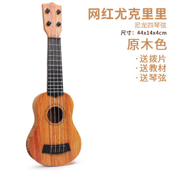 儿童小吉他它玩具可弹奏仿真中号尤克里里初学者乐器琴音乐网红吉