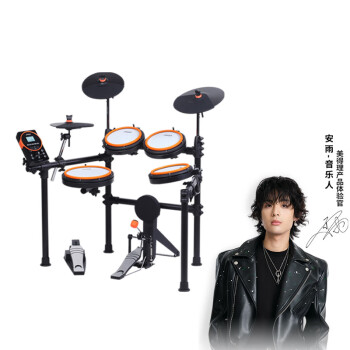 魔鲨（MUZA）电子鼓初学演奏成人儿童通用入门练习MZ528